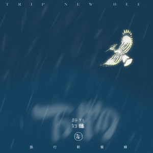 乖⋯好舒服⋯把腿张开H
