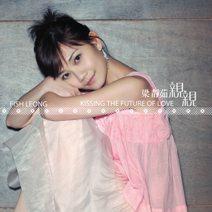 乖⋯好舒服⋯把腿张开H
